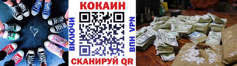 Цена Волоколамск A PVP  Марихуана  МЕФ  Гашиш  КОКАИН 