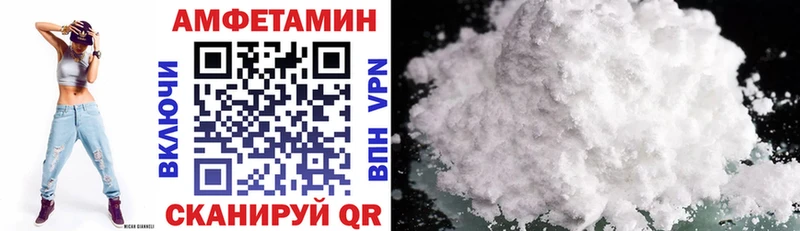 Amphetamine 97% Волоколамск