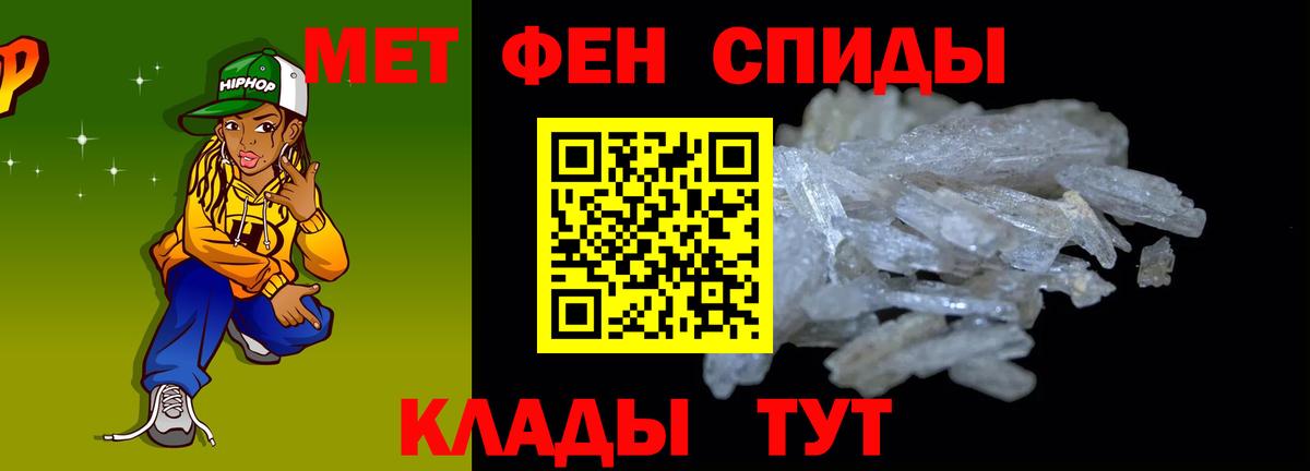 Амфетамин Розовый  Вход с VPN  АМФ  Волоколамск 