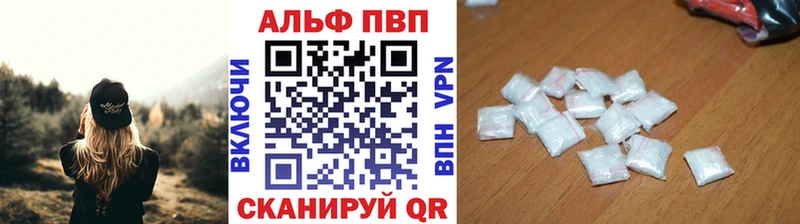 площадка наркотические препараты  kraken маркетплейс  Волоколамск  Alpha-PVP Crystall 