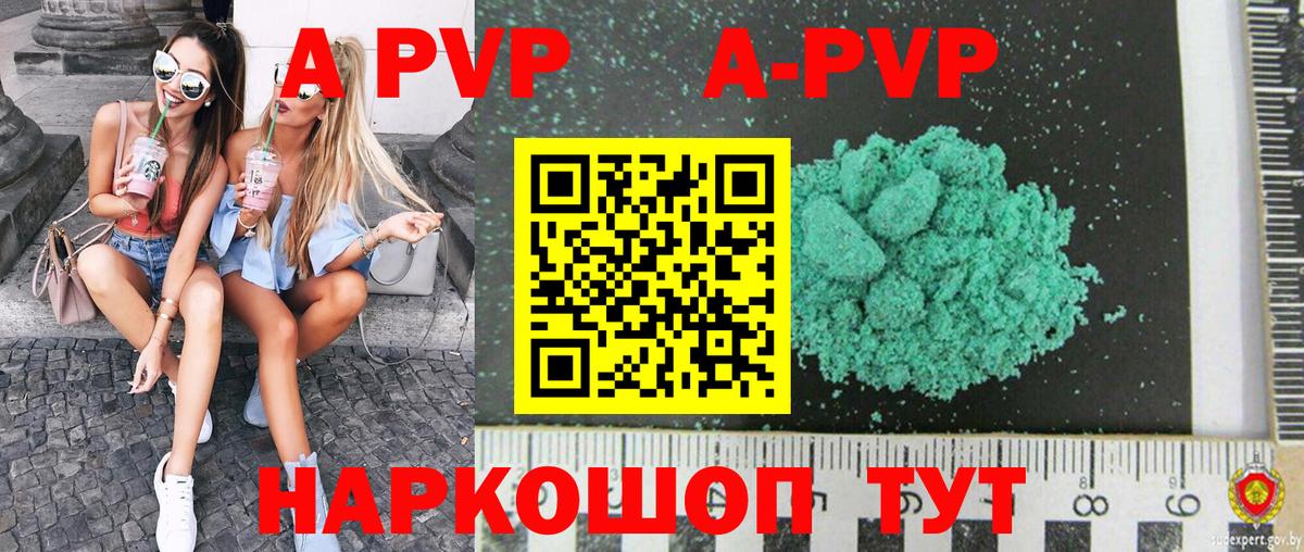 Волоколамск  Вход с VPN  ГАШИШ  Как найти наркотики?  Alpha PVP СОЛЬ кристаллы  Меф кристаллы  Марихуана  Cocaine  Гашиш 