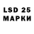 LSD-25 экстази ecstasy Phonix 1