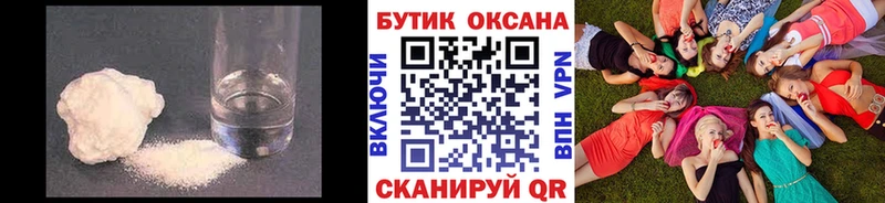 магазин продажи наркотиков  Волоколамск  блэк спрут зеркало  Бутират оксана 