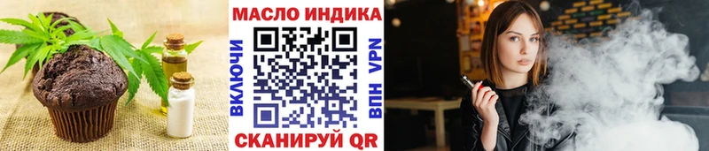 где можно купить наркотик  Волоколамск  Canna-Cookies конопля 