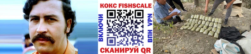 hydra вход  Волоколамск  Кокаин 97% 