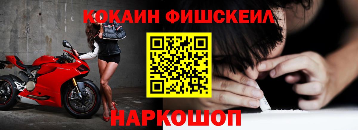Кокаин Columbia Волоколамск