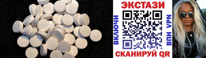Ecstasy DUBAI  Волоколамск 