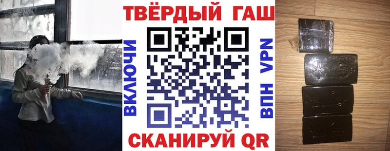ГАШ индика сатива  Волоколамск 