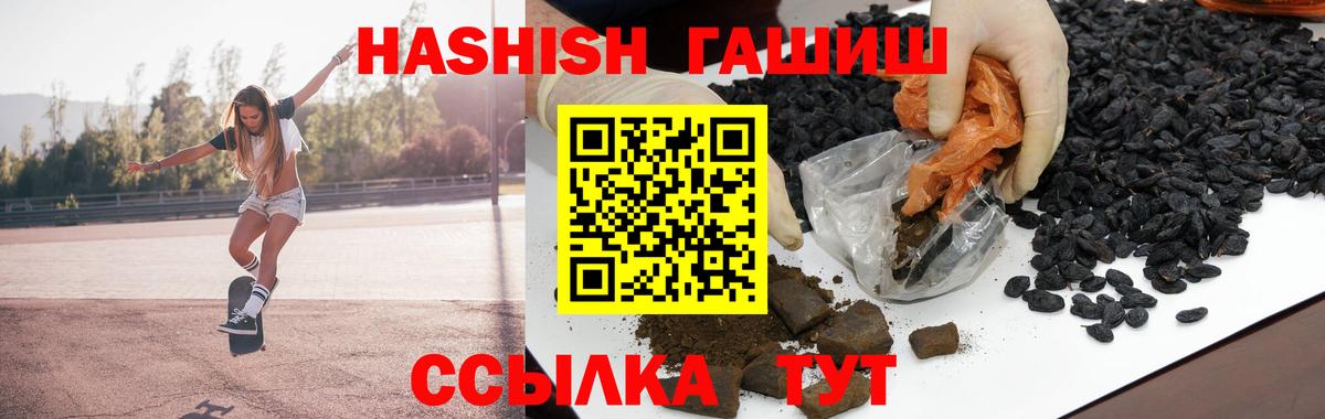 Alpha-PVP Волоколамск