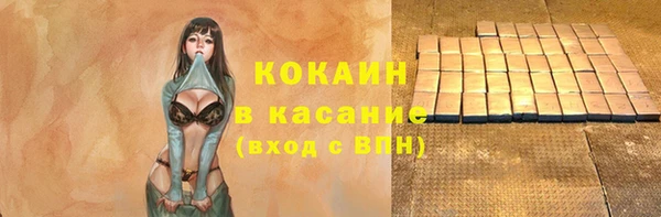 MESCALINE Абаза