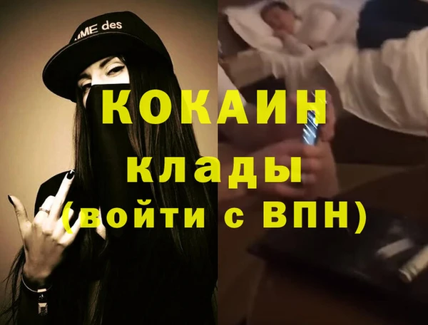 а пвп мука Абдулино