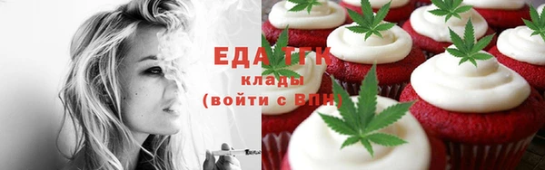 MESCALINE Абаза