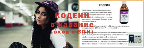 MESCALINE Абаза