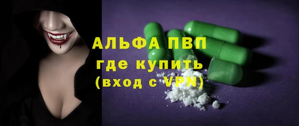 MESCALINE Абаза