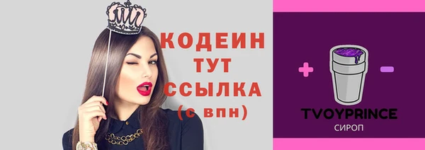 а пвп мука Абдулино