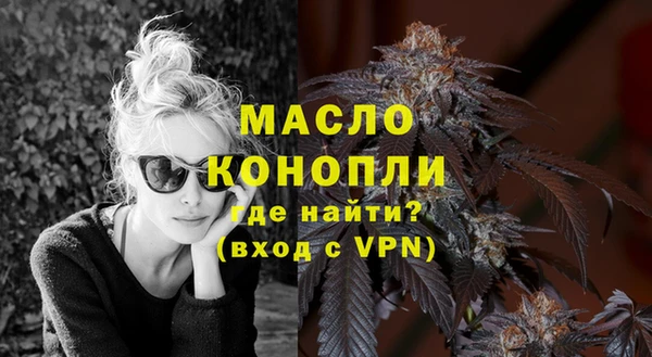 а пвп мука Абдулино