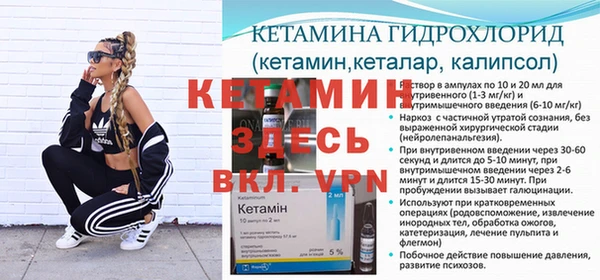 спайс Горнозаводск