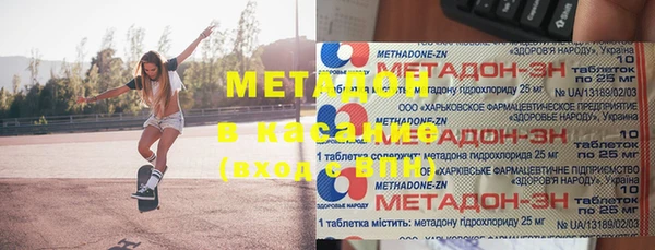 а пвп мука Абдулино