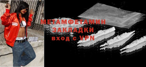 герыч Горняк