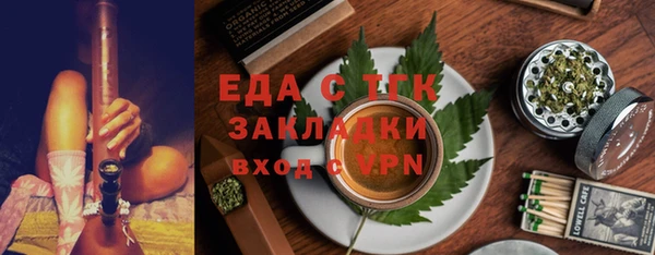 а пвп мука Абдулино