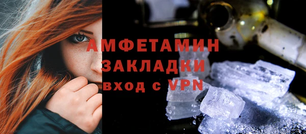 MESCALINE Абаза