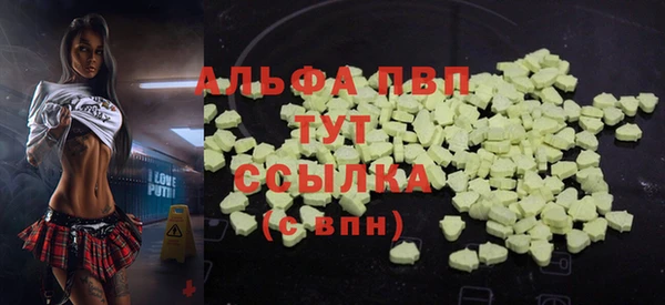 марихуана Алексин