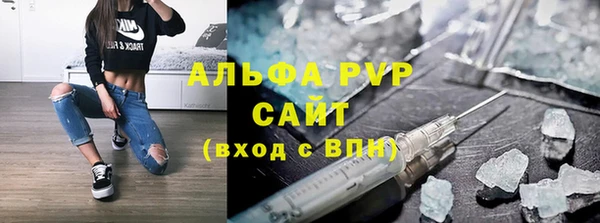 MESCALINE Абаза