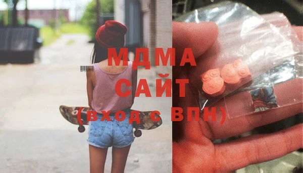 мдма Абинск