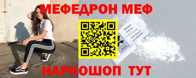 кокаин премиум Владикавказ