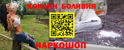 кокаин премиум Владикавказ