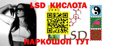 марихуана Владивосток