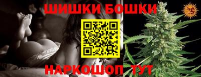 марихуана Владивосток