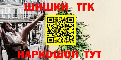 кокаин премиум Владикавказ