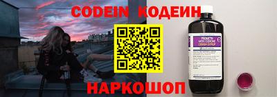 кокаин премиум Владикавказ