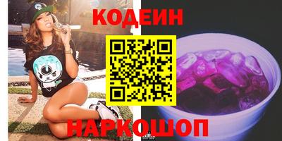 кокаин премиум Владикавказ