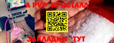 кокаин премиум Владикавказ