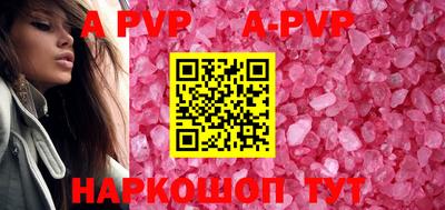 кокаин премиум Владикавказ