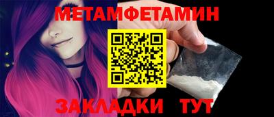 кокаин премиум Владикавказ