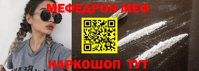 кокаин премиум Владикавказ