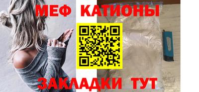 кокаин премиум Владикавказ