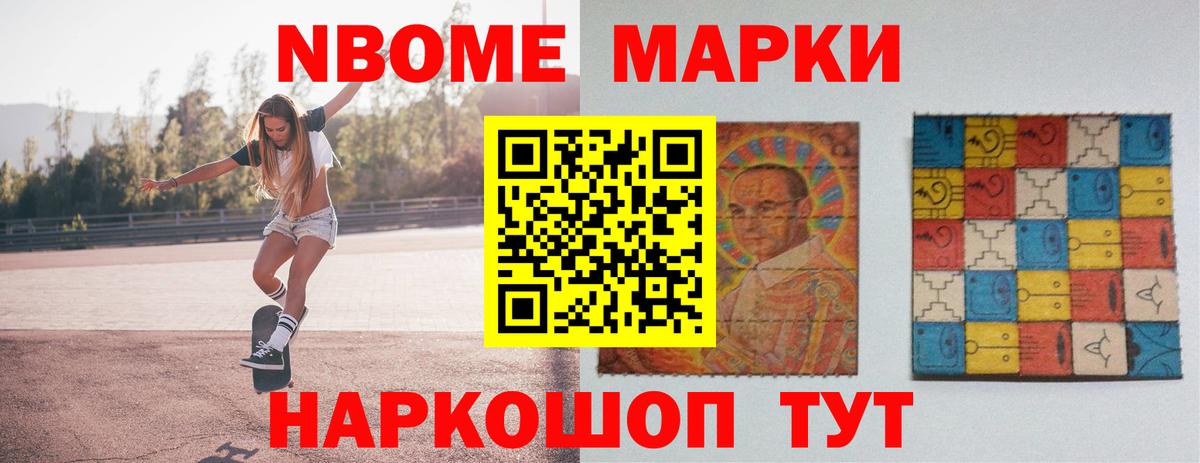 LSD-25 экстази ecstasy Волоколамск