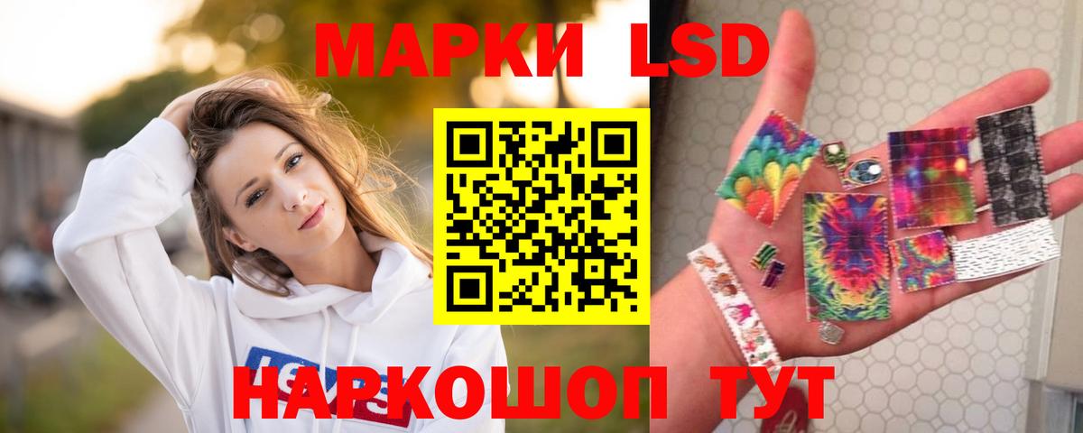 Лсд 25 экстази ecstasy  Вход с VPN  Волоколамск  Лсд 25 экстази  Лсд 25 экстази кислота 