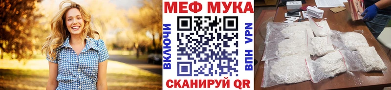 Меф VHQ  Волоколамск 
