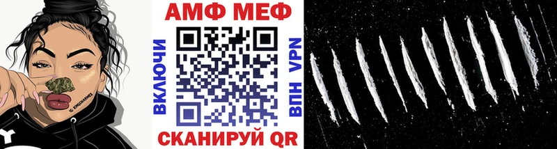 Метамфетамин мет  Волоколамск 