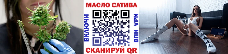 Дистиллят ТГК гашишное масло хочу Волоколамск