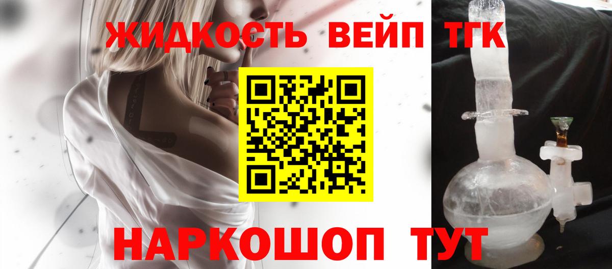 Дистиллят ТГК Wax Волоколамск
