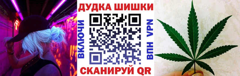 Шишки марихуана семена  дарнет шоп  ОМГ ОМГ ссылки  Волоколамск 