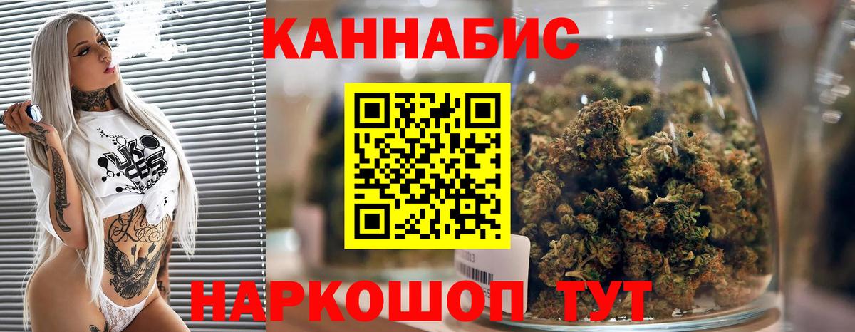 Бошки Шишки Bruce Banner Волоколамск