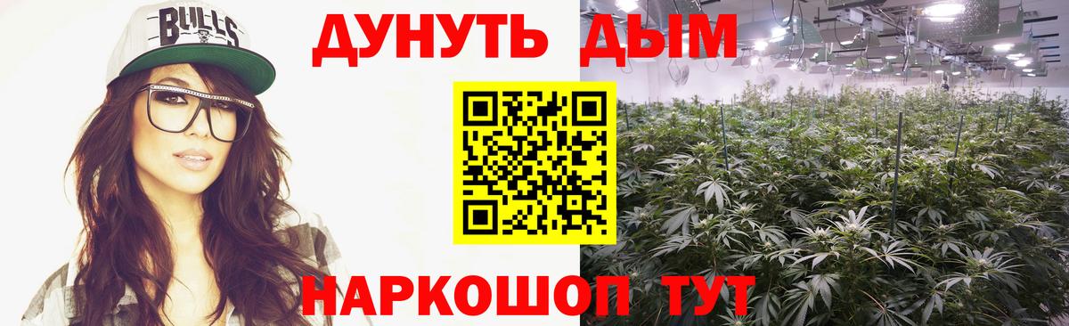 Волоколамск  Марихуана ГИДРОПОН  Канабис ГИДРОПОН  Вход с VPN  Марихуана AK-47  МАРИХУАНА планчик 